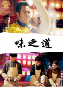 日本一本久